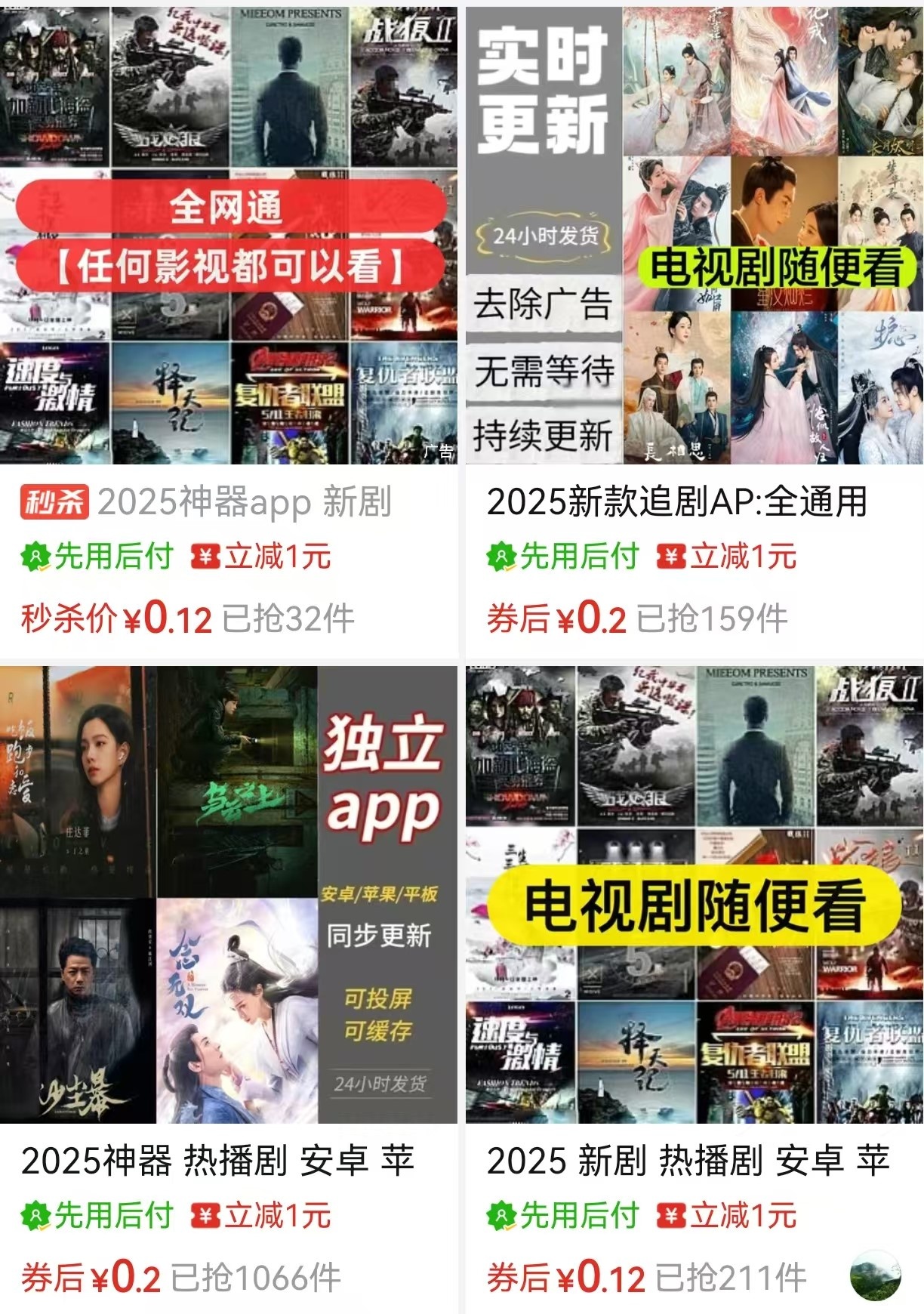 世界知識產(chǎn)權日到來 影視行業(yè)呼吁全鏈條全方位保護影視版權；(圖2)