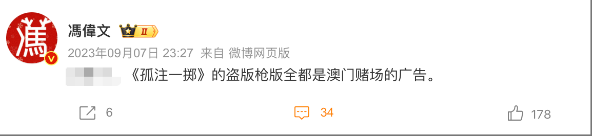 世界知識產(chǎn)權日到來 影視行業(yè)呼吁全鏈條全方位保護影視版權；(圖3)