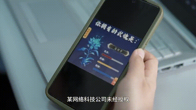 2024中國(guó)網(wǎng)絡(luò)法治發(fā)展發(fā)布丨強(qiáng)化網(wǎng)絡(luò)版權(quán)保護(hù) 國(guó)產(chǎn)動(dòng)漫IP保衛(wèi)戰(zhàn)(圖2)